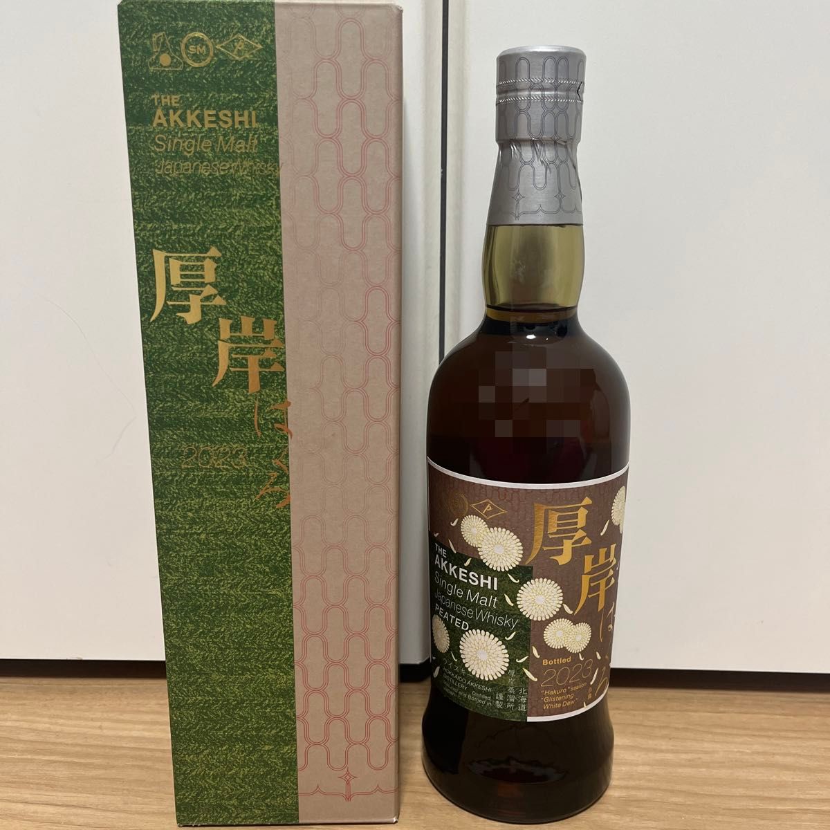 厚岸 啓蟄 シングルモルト 2023 ウイスキー 700ml THE AKKESHI | Shop