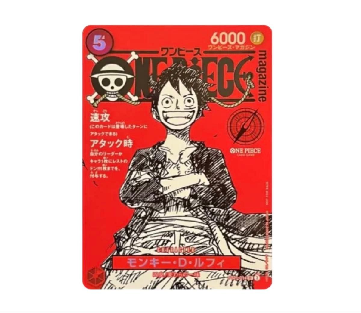 PSA10 モンキー D ルフィ ST21-014 プロモーションカード ワンピース