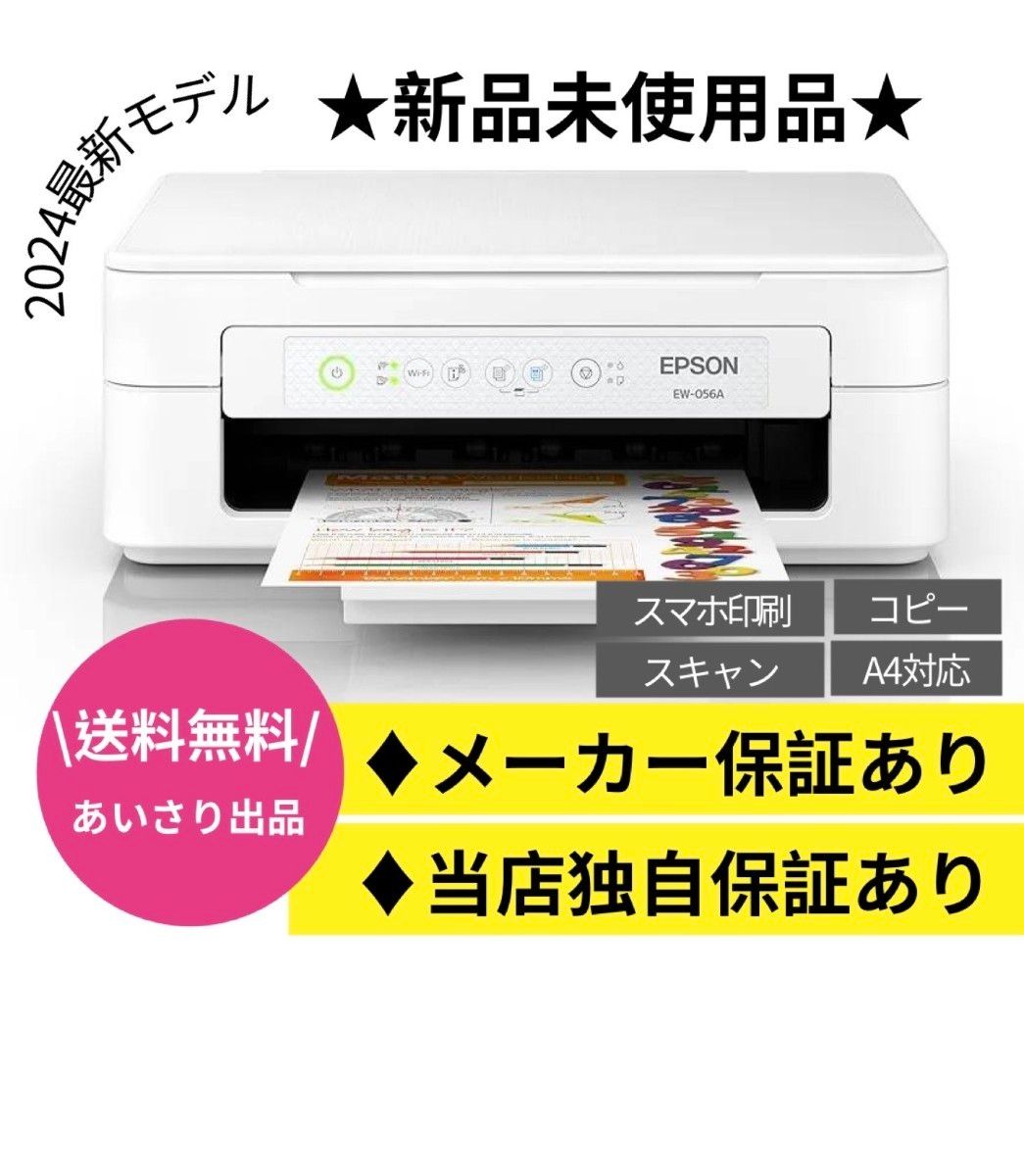 EPSON EP-777A 通電確認 廃インク吸収パッド交換整備済み ジャンク