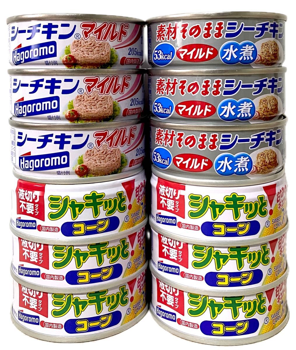 シーチキンマイルドとコンビーフセット シーチキンマイルドと