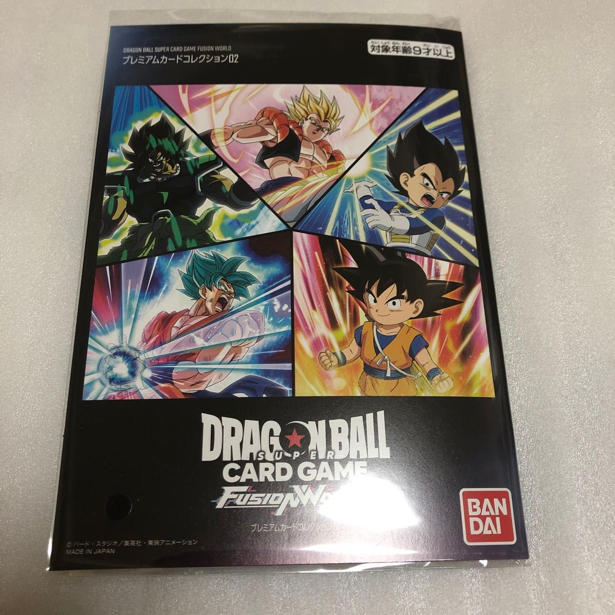 ドラゴンボール フュージョンワールド プレミアムカードコレクション02