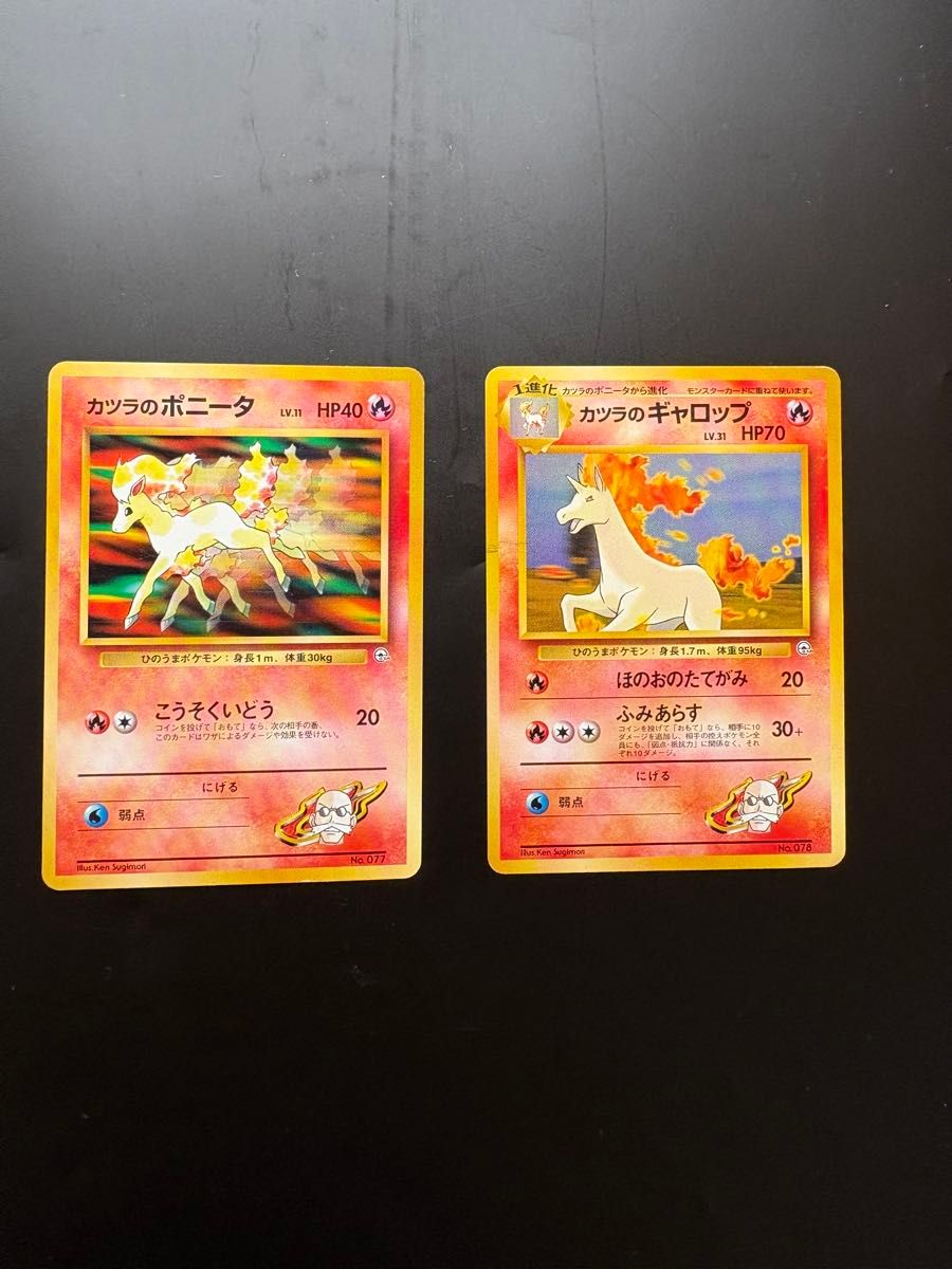 R団のミュウツー ☆ ジム拡張第2弾 闇からの挑戦 psa8 旧裏 | Shop at
