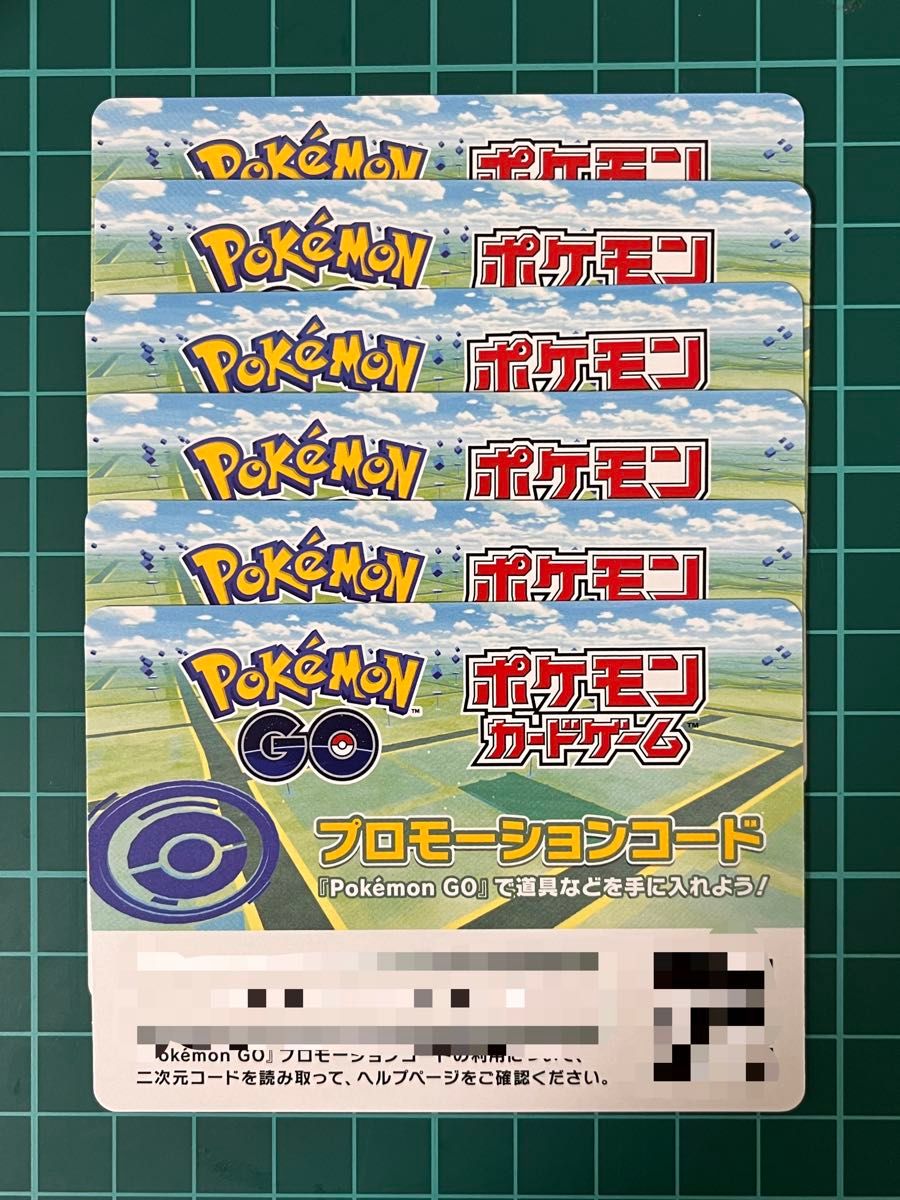 ポケモンGO プロモーションカード 未使用 まとめ売り 7枚 | Shop at