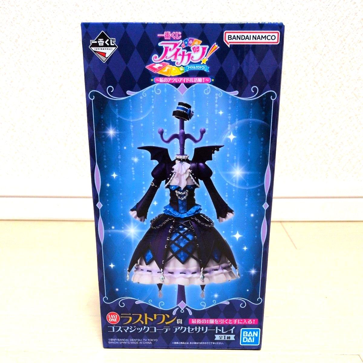 Lucrea アイカツ！Goth Magic Coord 藤堂ユリカフィギュア | Shop at