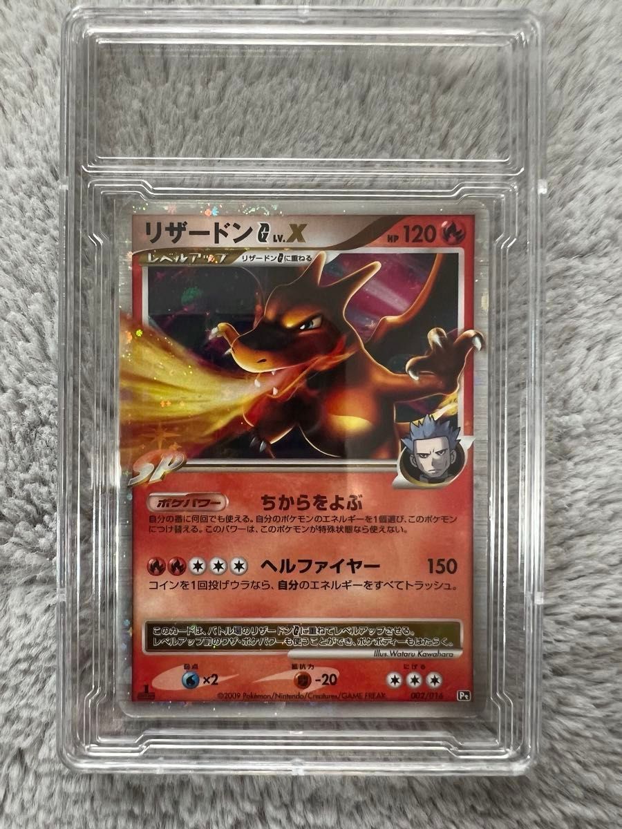 リザードンG lv. X HP120 SPカード　Pt 002/016 ポケモンカード リザードンG LV.X 002/016 Pt HP120 | Shop at
