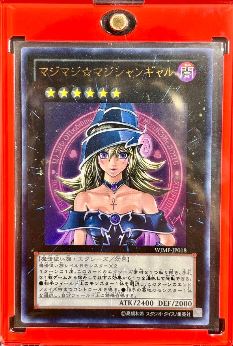 PSA10 遊戯王 マジマジ☆マジシャンギャル WJMP-JP018 プロモ MAGI