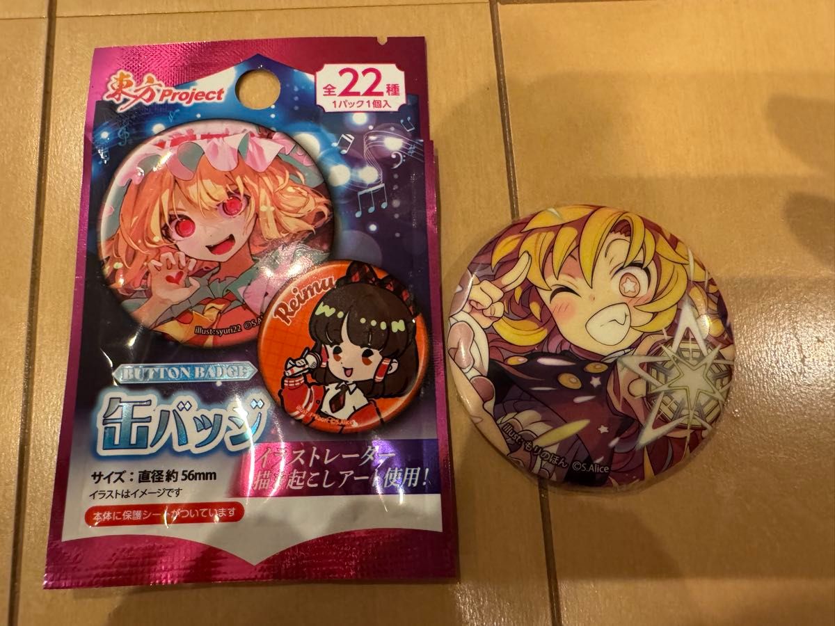 東方 コトブキヤ 缶バッジ 霧雨魔理沙 まとめ売り 東方Project 霧雨魔理沙 コトブキヤ まとめ売り 缶バッジ カード