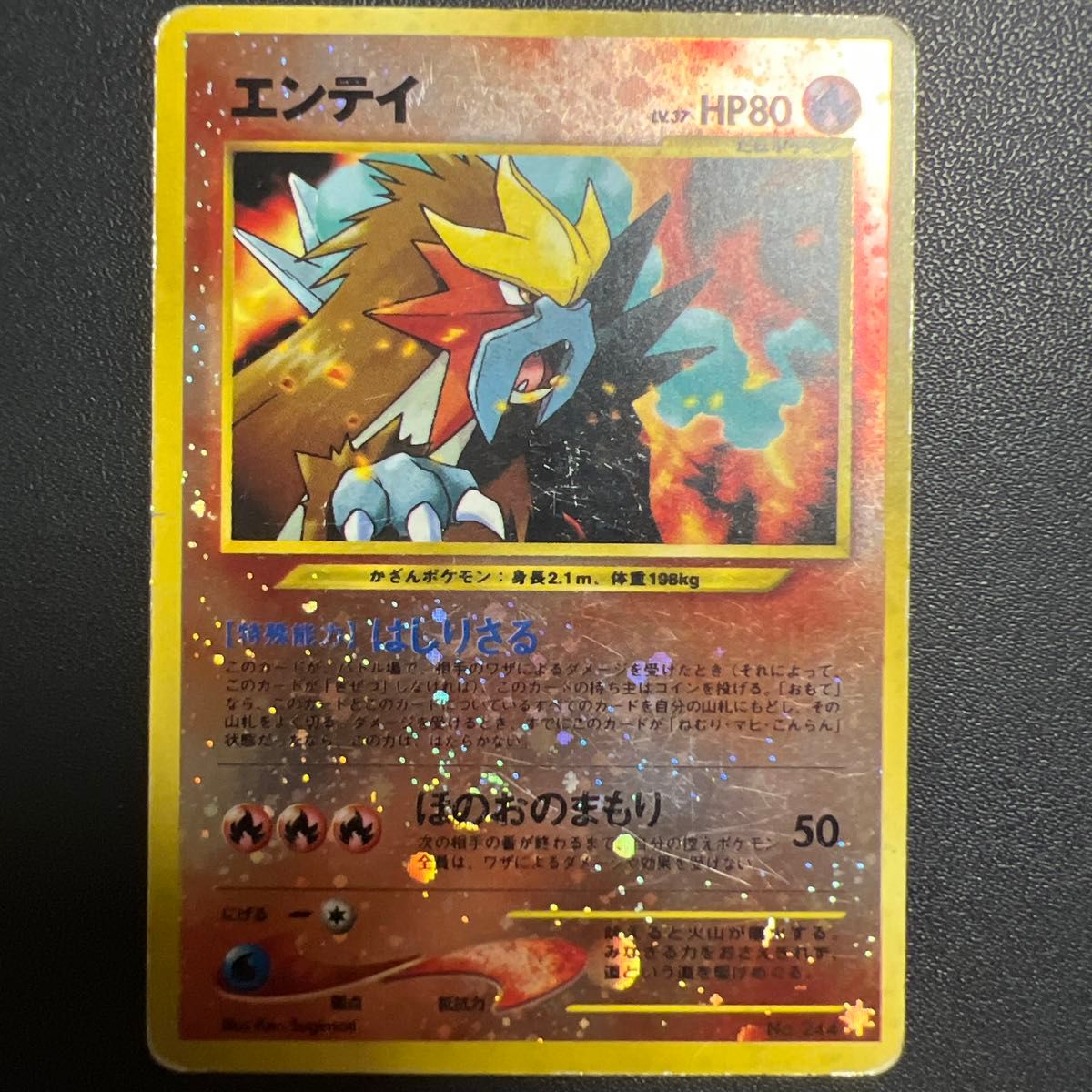 ルギア NEO プレミアムファイル3 プロモ 2000年 旧裏PSA 10 PSA7