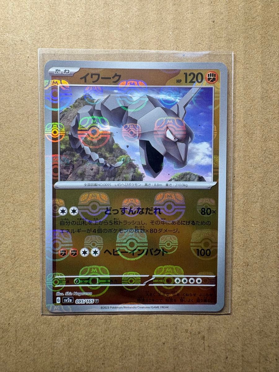 マスターボールミラー BW まとめ売り (マスボミラー) | Shop at