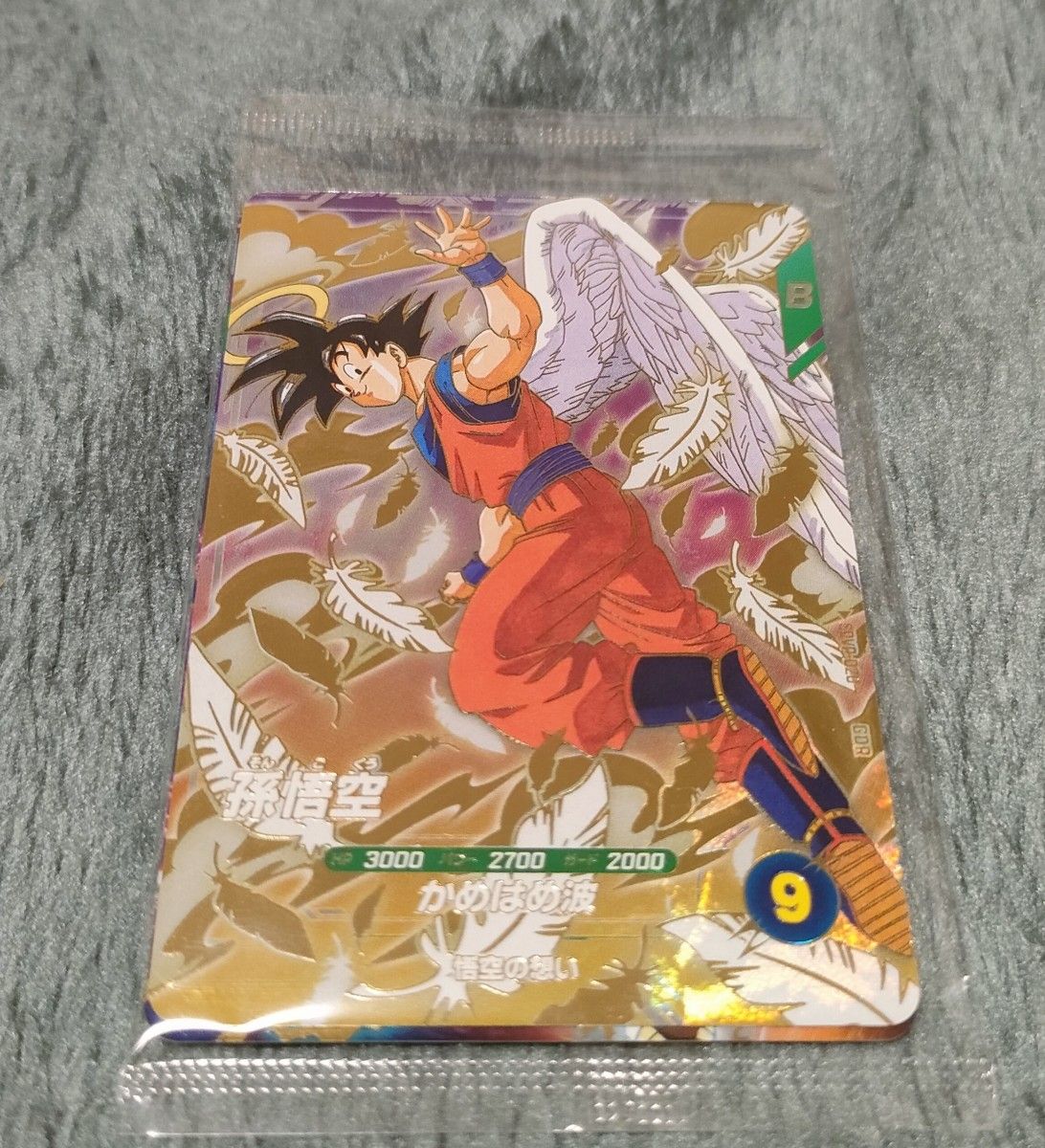 セル APT-029 ドラゴンボールスーパーダイバーズアドバンスパック