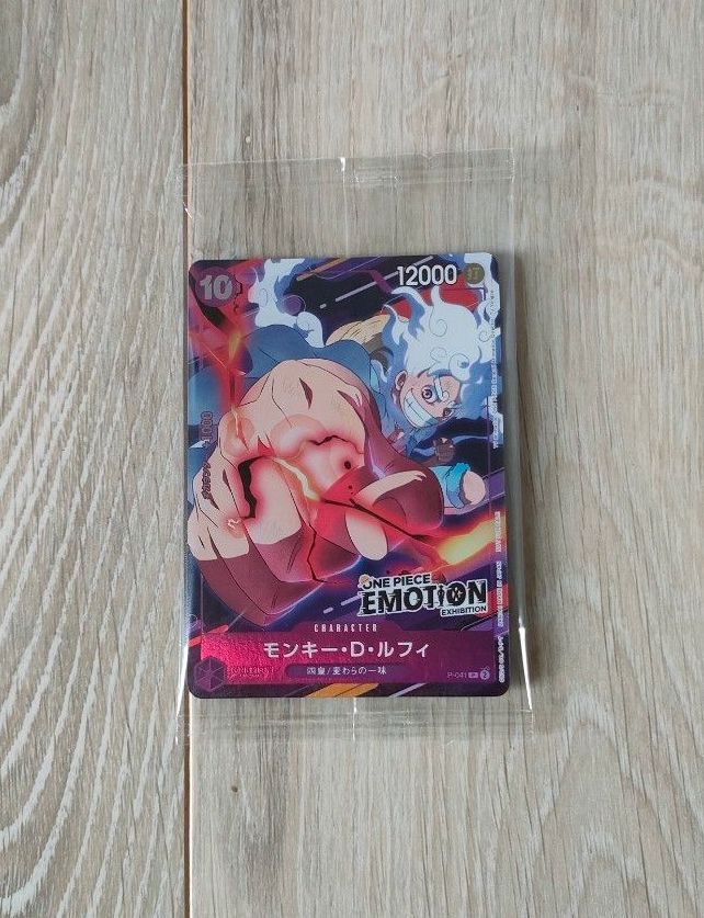 モンキー D ルフィ P-041 ONEPIECE Day23' Day2 来場者特典 ワンピース