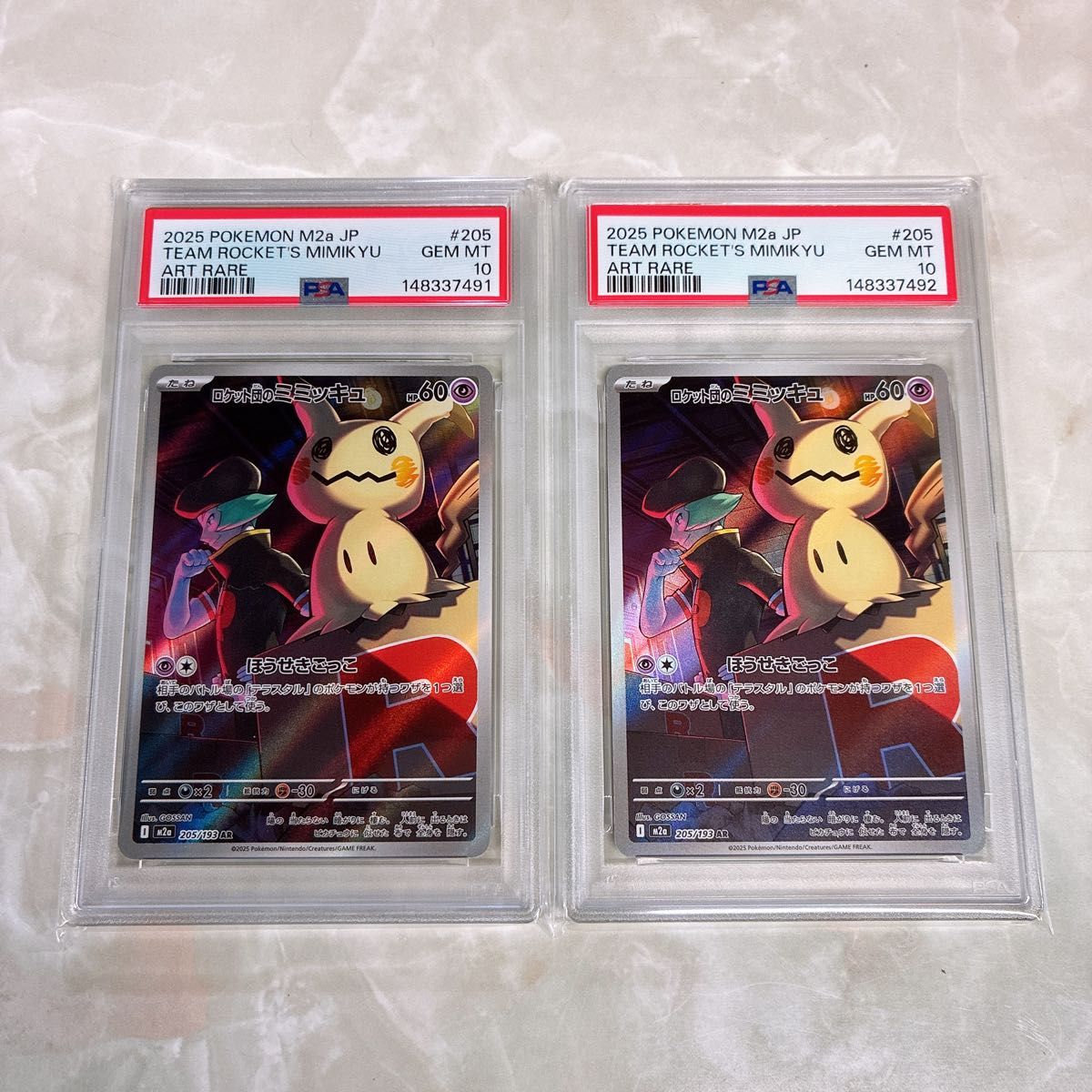 ポケモンカード ロケット団のミミッキュ AR PSA10 MEGAドリームex M2