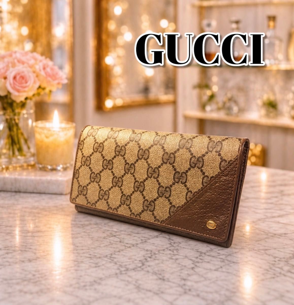 【美品】グッチ 二つ折り財布 ブラウン ホースビット スプリーム GG柄 美品] グッチ ホースビット GGスプリーム 二つ折り財布 ブラウン