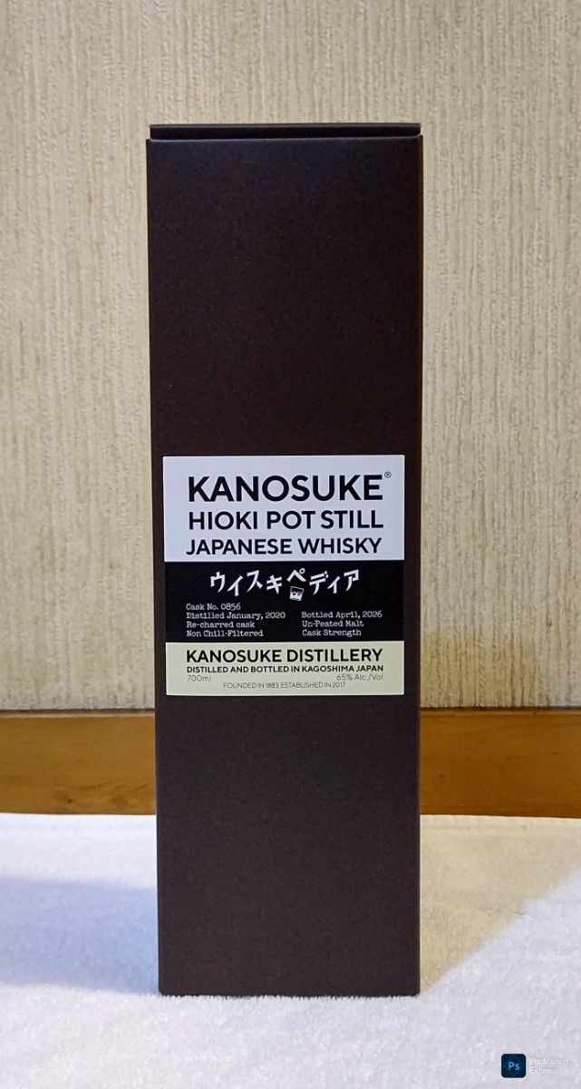 KANOSUKE × ウイスキペディア嘉之助 HIOKI POT STILL SINGLE CASK 2026