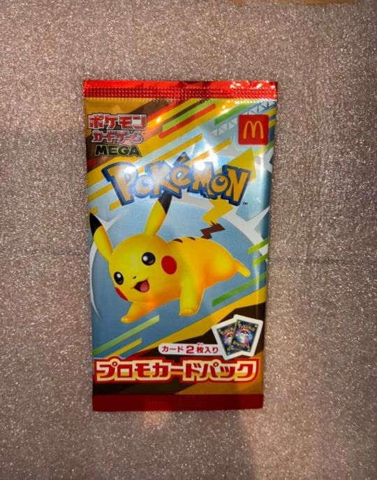 ポケモンカード マクドナルド プロモカードパック ピカチュウ 10パック