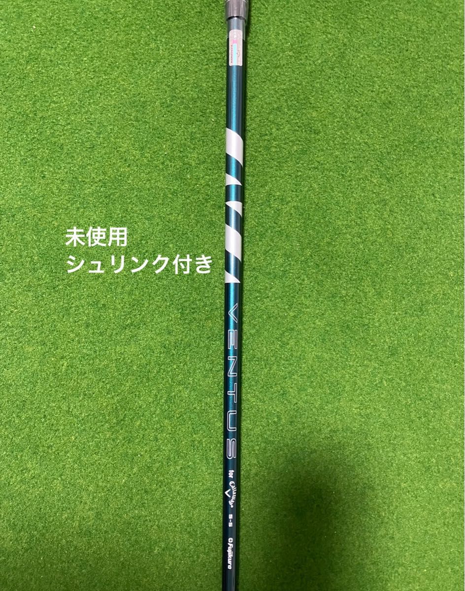 キャロウェイスリーブ付き ベンタスグリーン5 for キャロウェイ