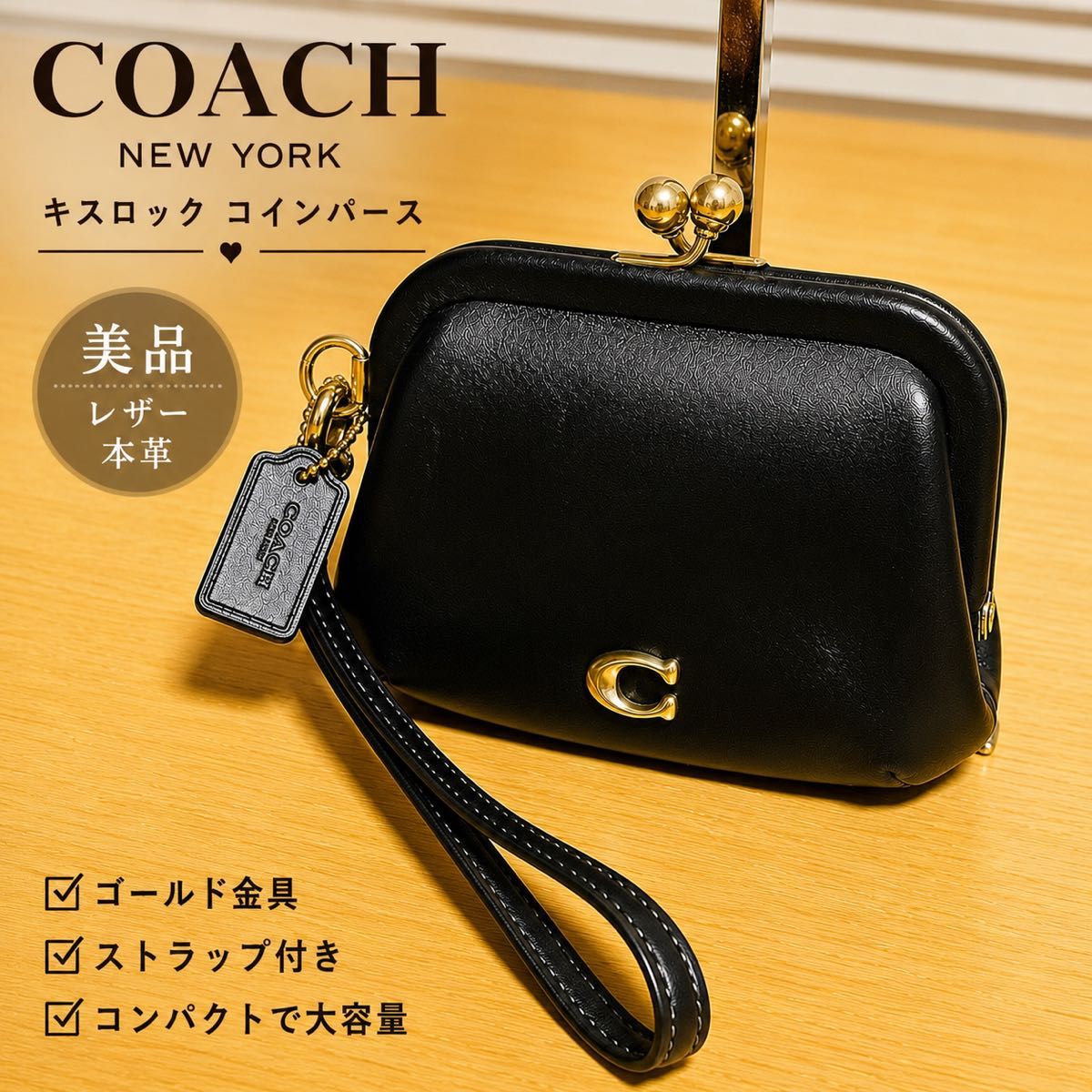 COACH がま口 財布 レザー ブラック 二つ折り財布 コーチ コンパクト
