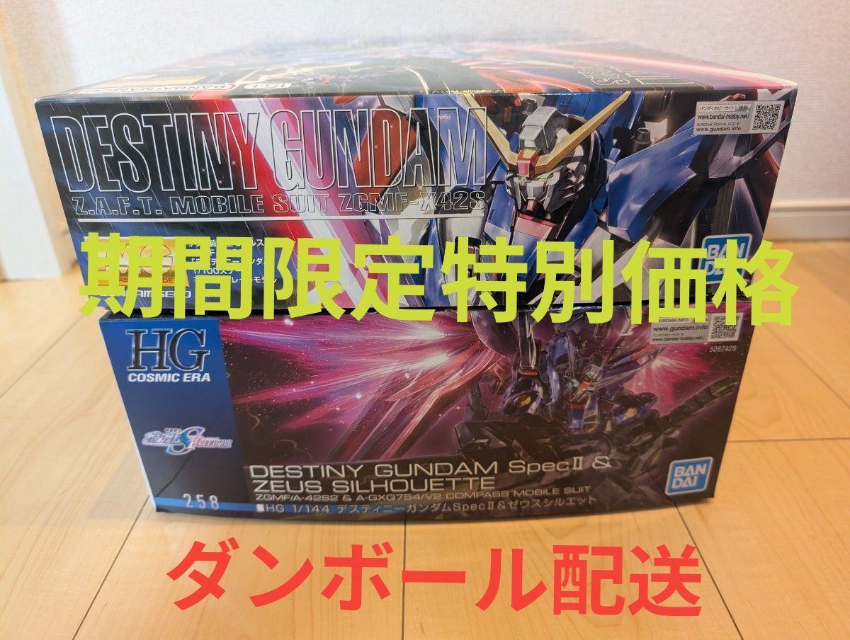 ガンプラ アニメ版1/100 ジャンク品 7種セット | Shop at JDirectItems