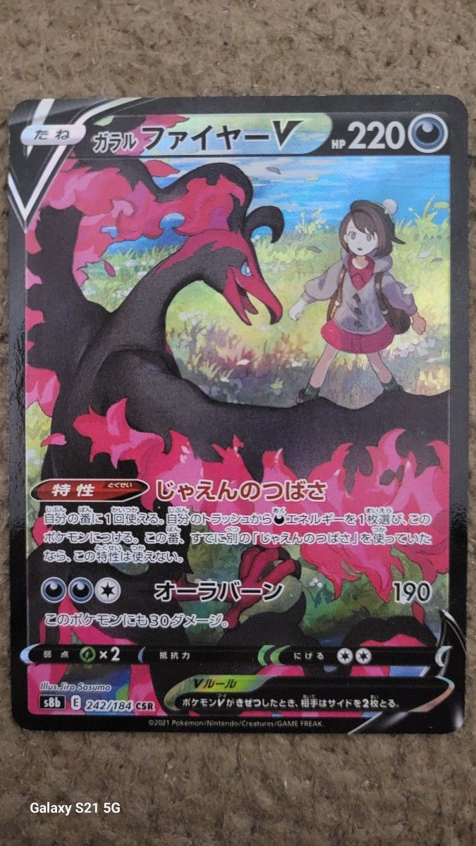 30枚 まとめ売り ポケモンカード VSTAR VMAX RRR RR | Shop at