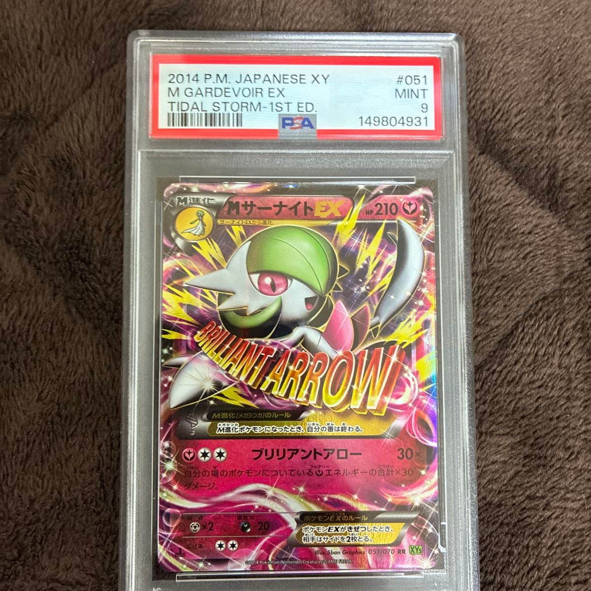 ポケモンカード サーナイトEX RR XY5 050/070 ポケカ | Shop at