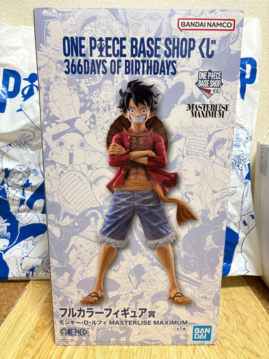 ONE PIECE BASE SHOP 限定 一番くじ ルフィ 2点セット | Shop at