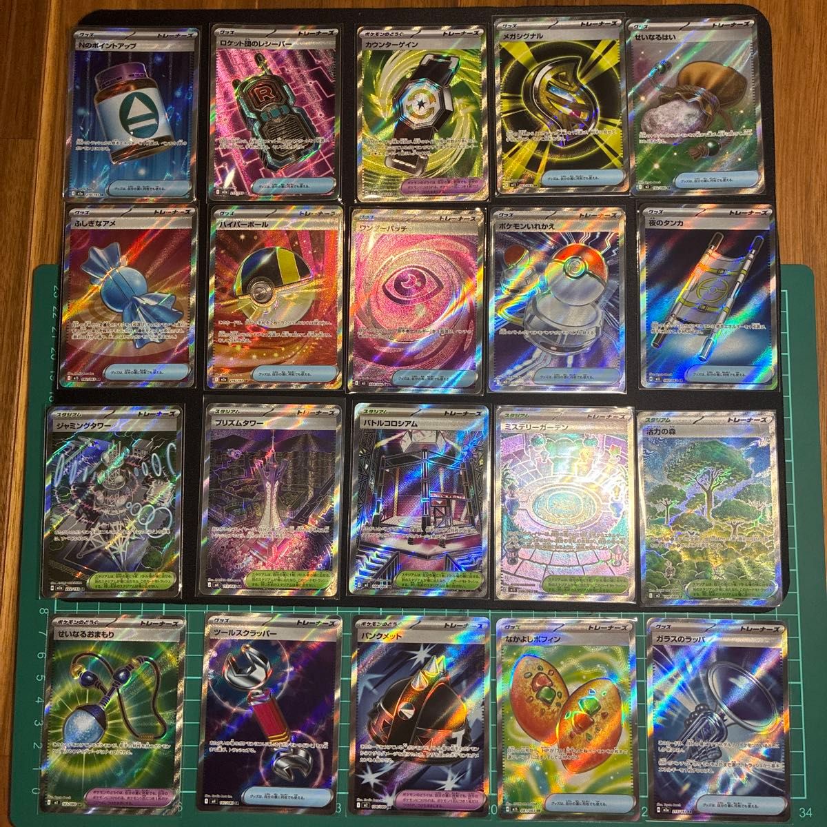 ポケモンカード トレーナーズ スタジアム グッズ まとめ売り SR | Shop