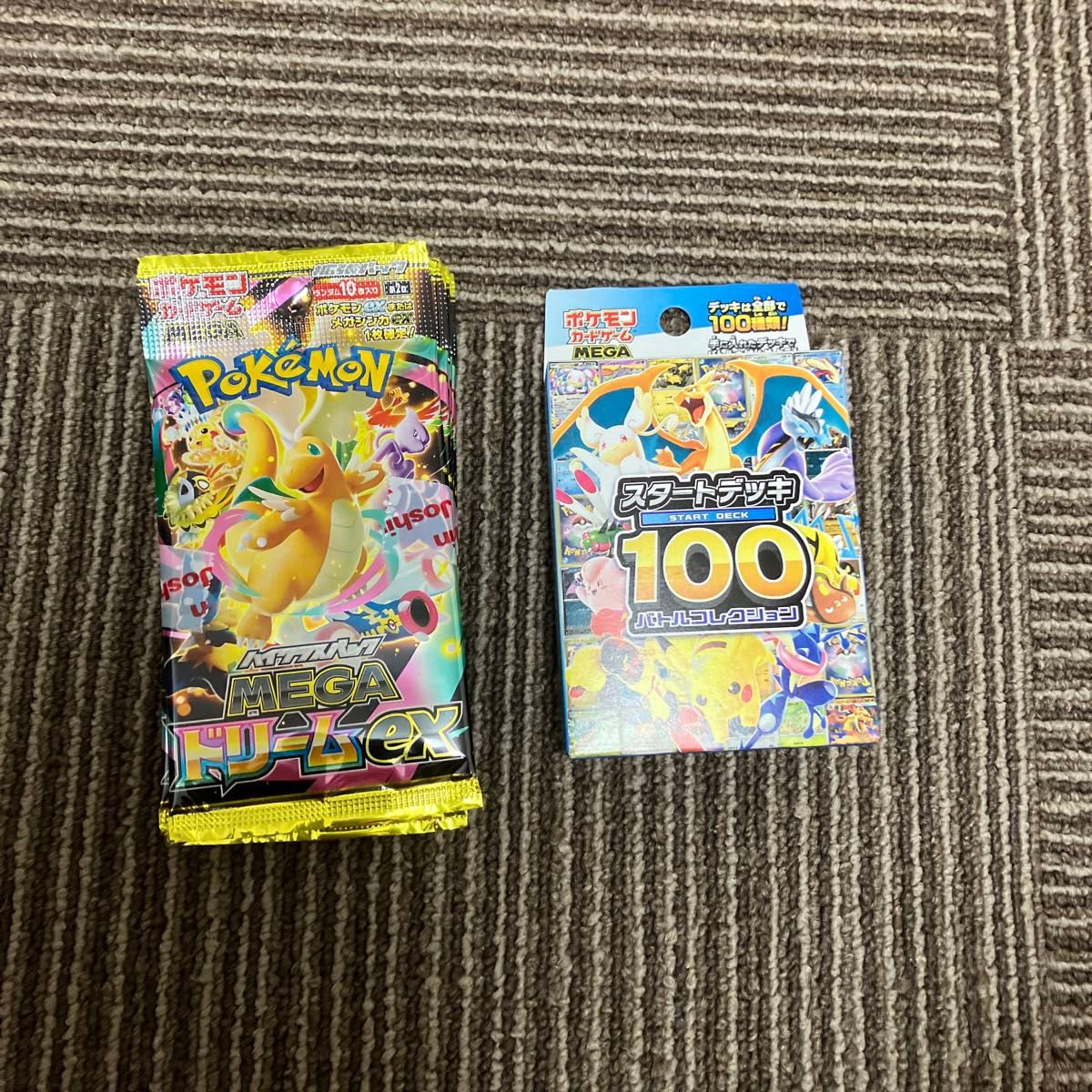 ポケモンカードゲーム MEGA 拡張パック アビスアイ 1BOX シュリンク