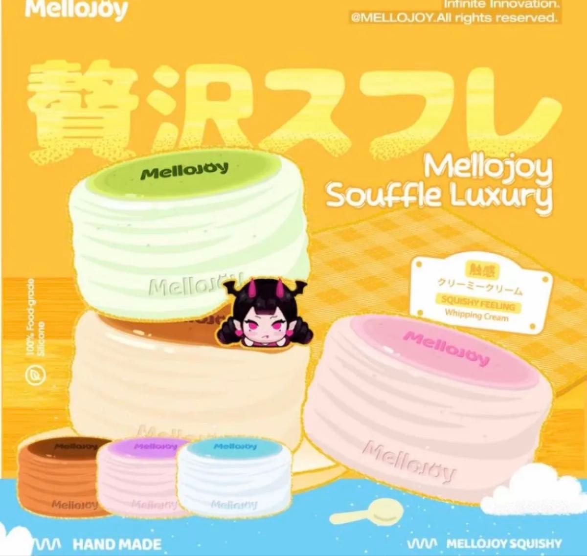 mellojoy メロジョイ スクイーズ マジックパウダー2つ 入れ替え袋2枚