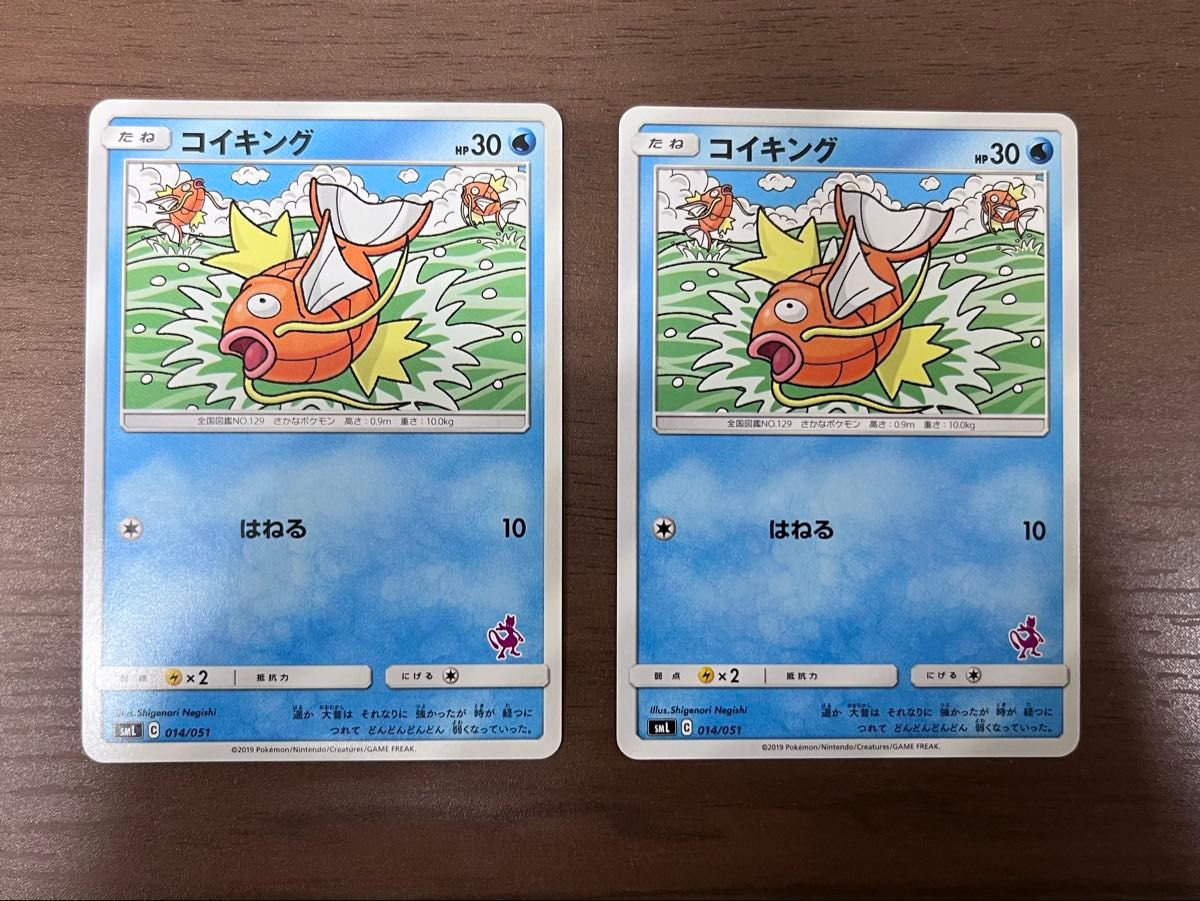 ポケモンカード 旧裏 御三家 フシギダネ ヒトカゲ ゼニガメ コイキング 