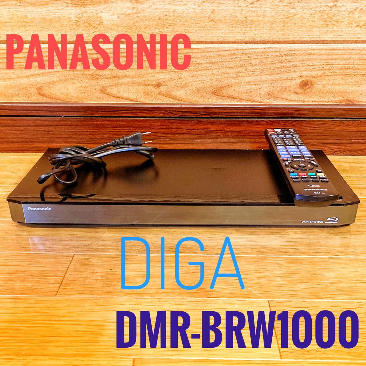 Panasonic DMR-BWT660 1TB 2番組録画 Panasonic DMR-BWT660 大容量1TB 2番組同時録画対応 動作良好 | Shop