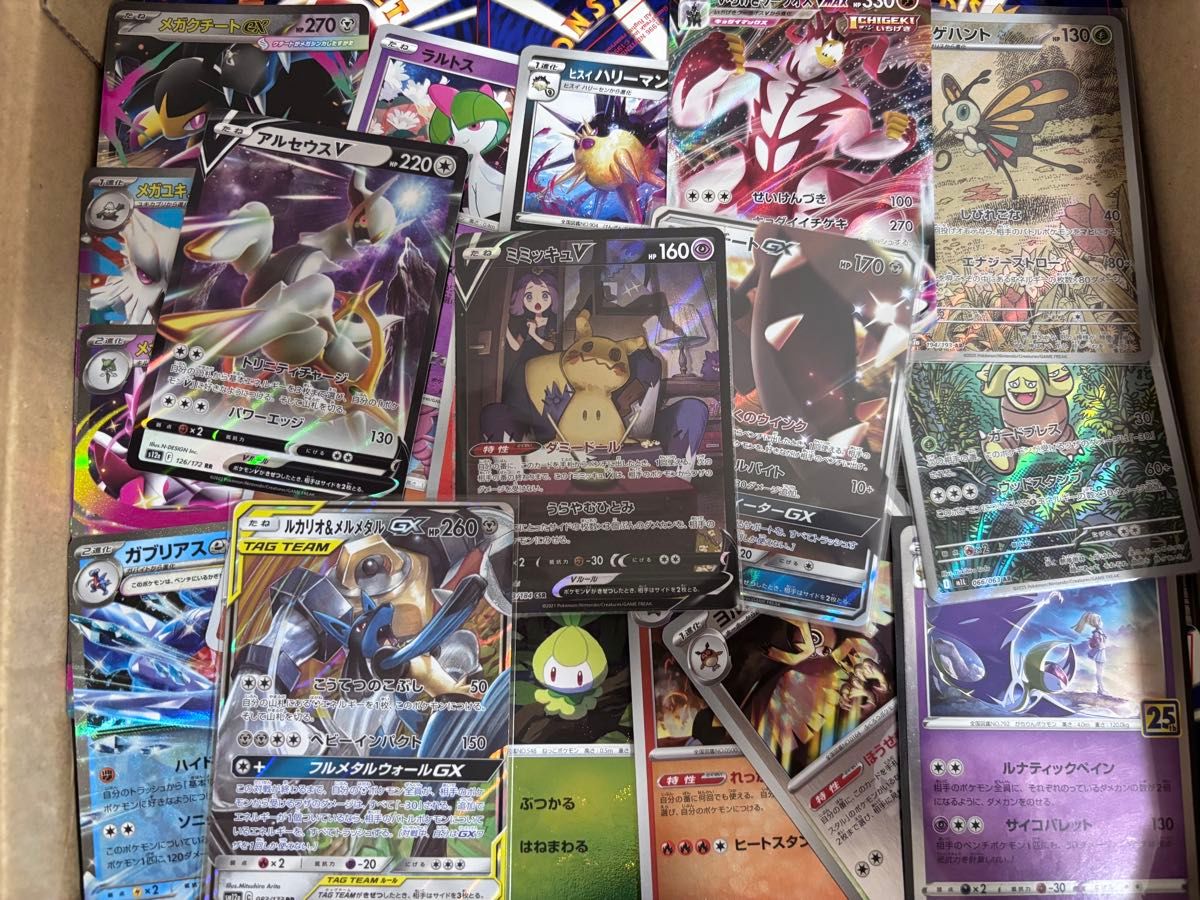 ポケモンカード 引退品 タッグチーム 旧裏 SR GX AR などを含む合計500