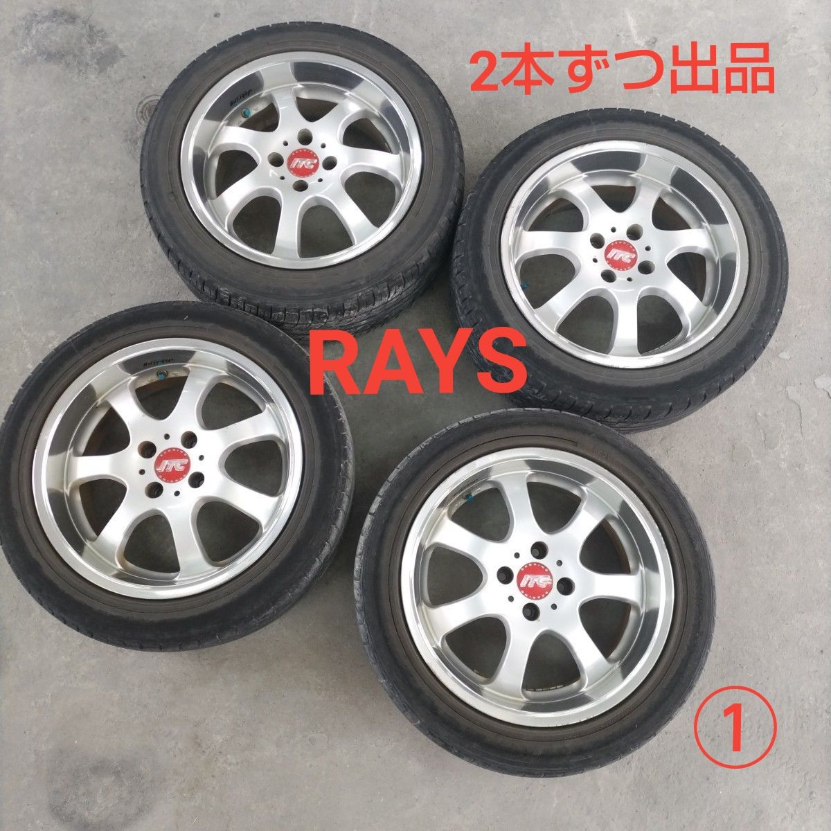 RAYS sebring ITC