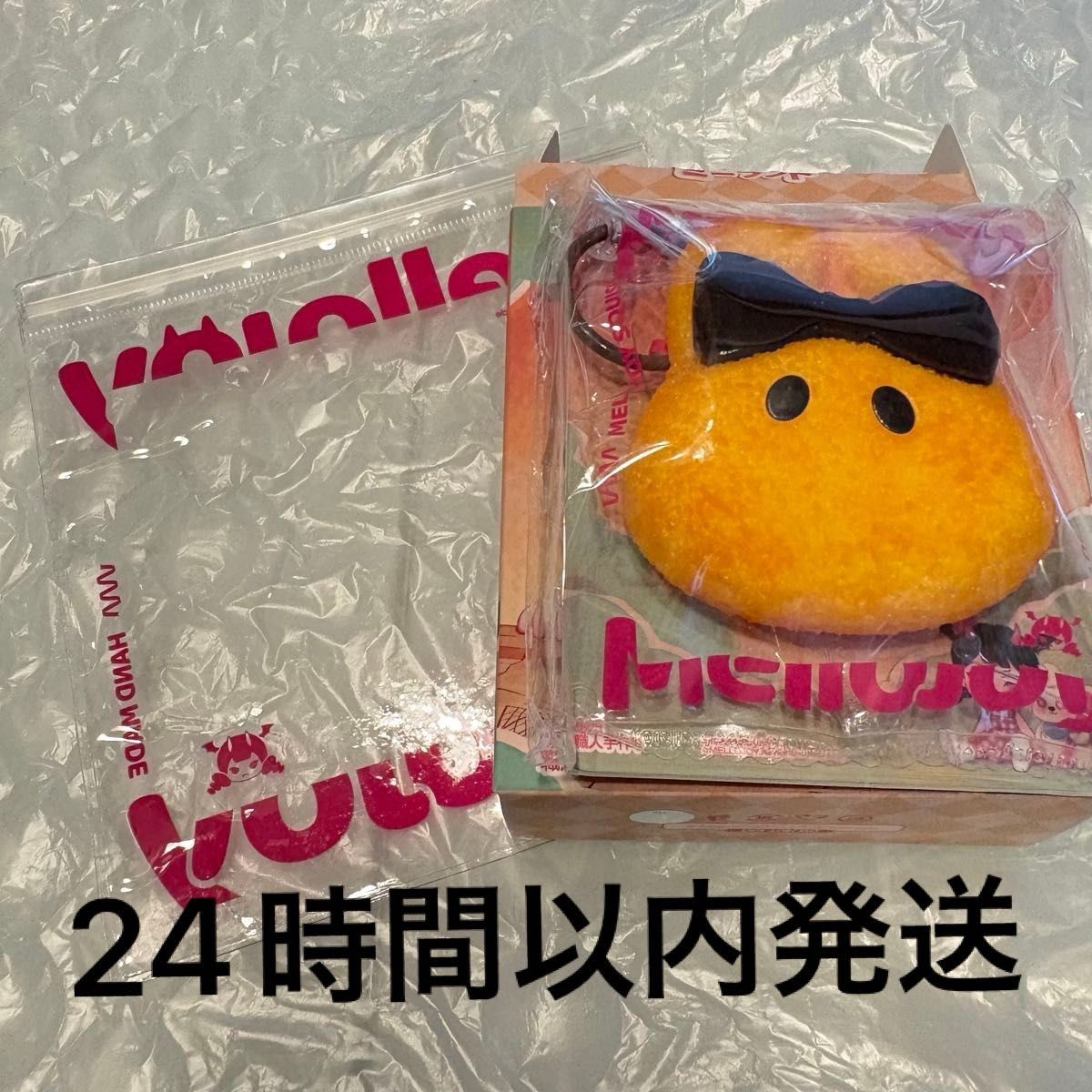 クーポン可】Mellojoy ミニランド ミニわんアイス | Shop at