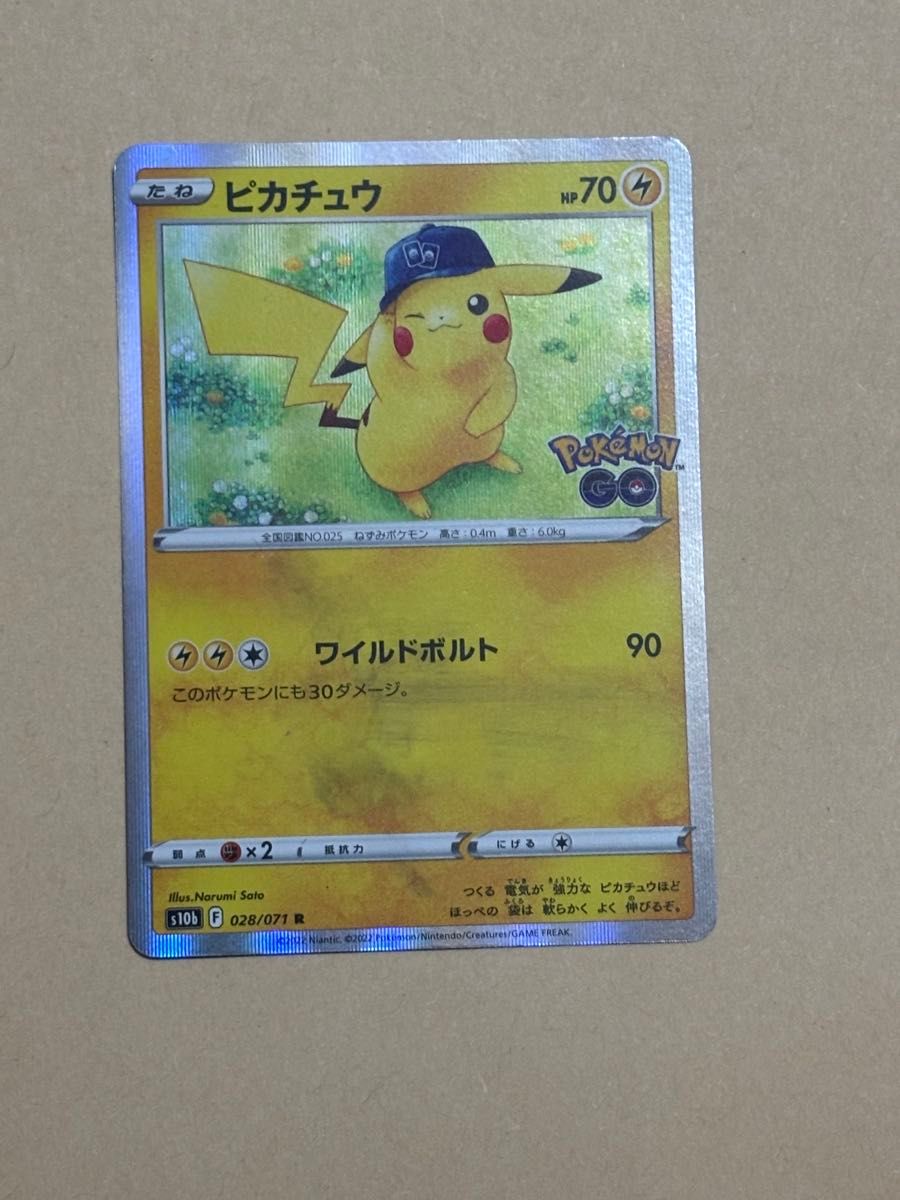 まとめ売り】ポケモンカード ピカチュウ R S10b 028/071 ポケモンGO