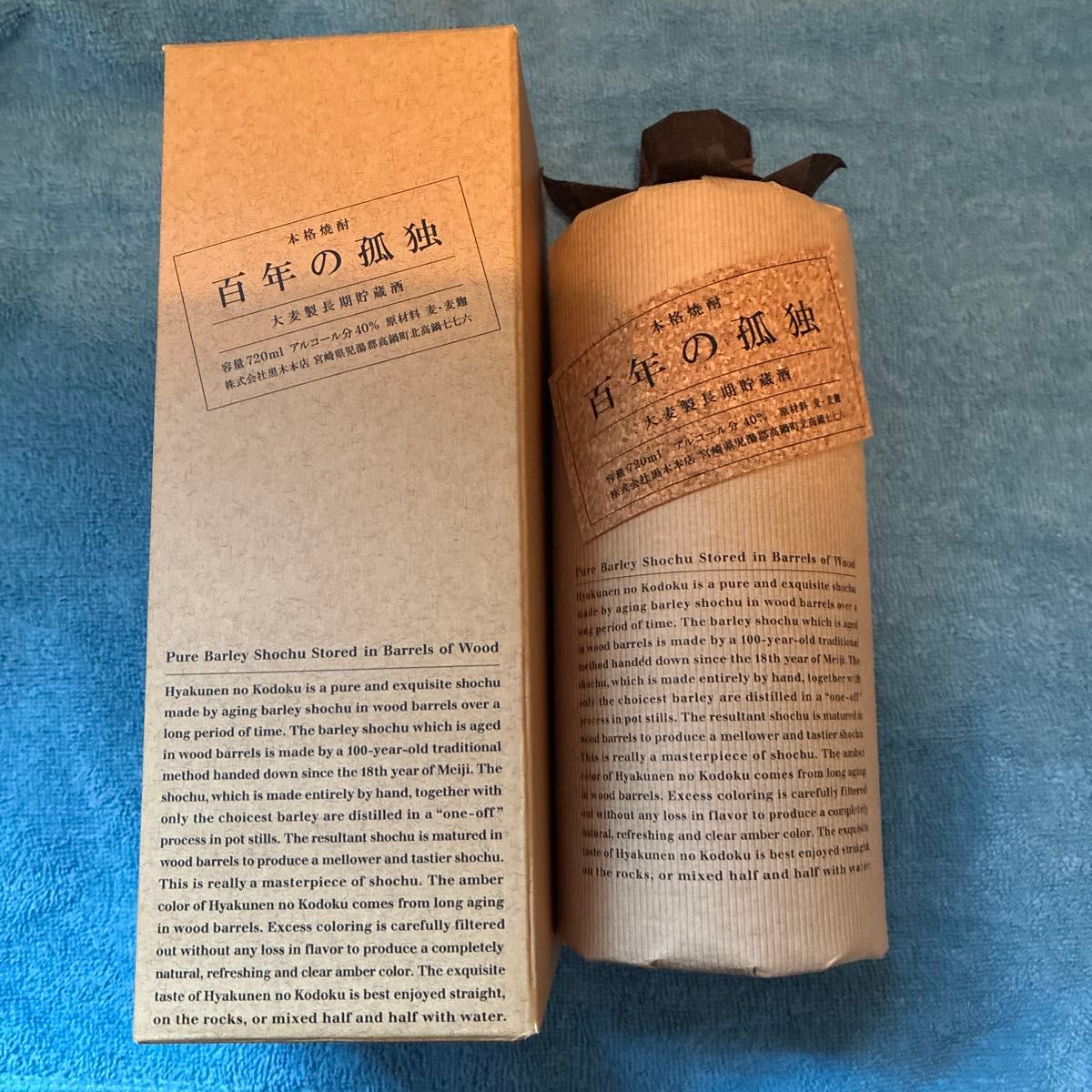 プレミア焼酎　壺貯蔵　川越　レア焼酎 プレミア焼酎 壺貯蔵 川越 レア焼酎 | Shop at JDirectItems