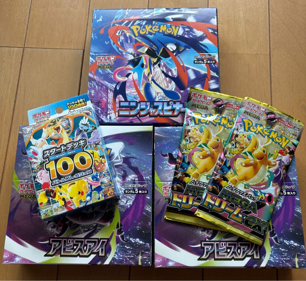 金属反応あり】未開封ポケモンカードゲーム アビスアイ ニンジャ
