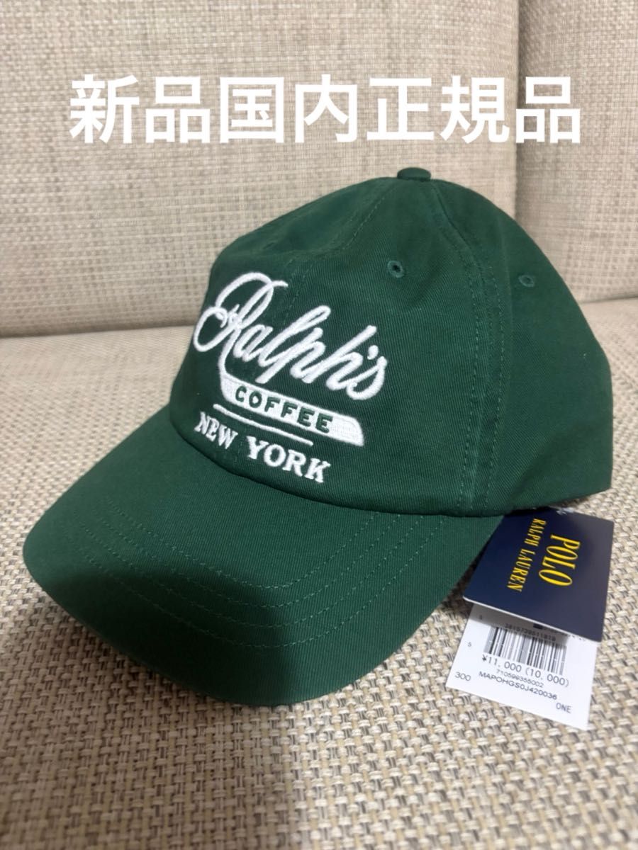 本物希少 POLO ポロラルフローレン キャップ ブラウン ホワイト