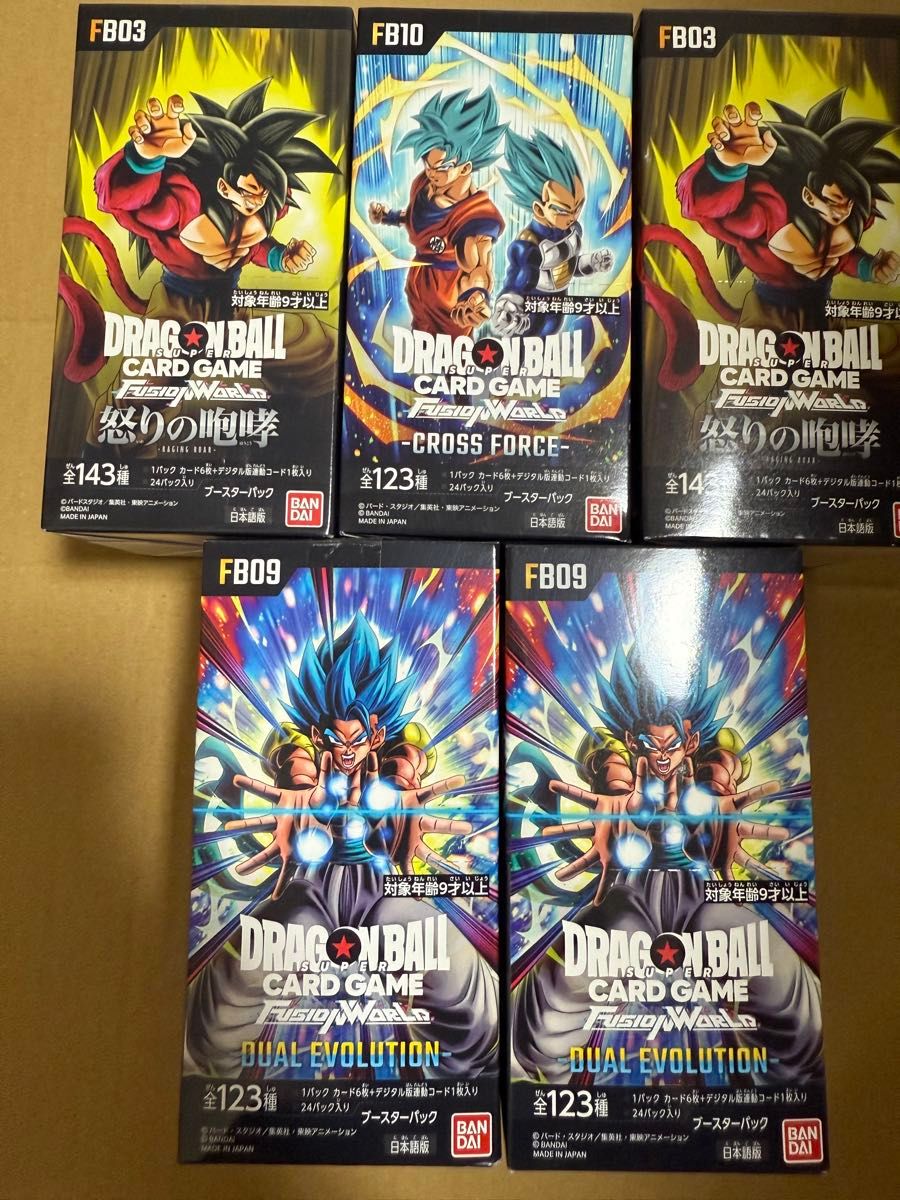 ドラゴンボール フュージョンワールド CROSS FORCE 5BOX クロスフォース CROSS FORCE 未開封 5BOXセット ドラゴンボール