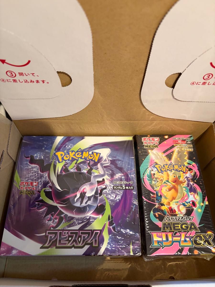 ポケモンカードゲーム アビスアイ 1BOX シュリンク付き | Shop at