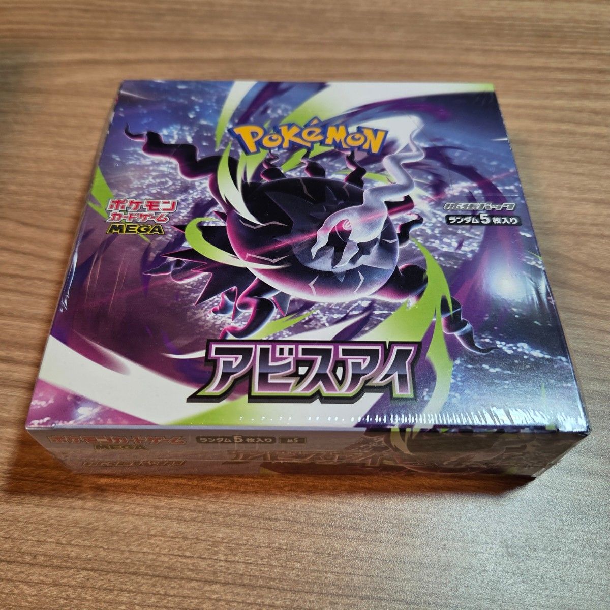 シュリンク付き】ポケモンカードゲーム MEGA 拡張パック アビスアイ