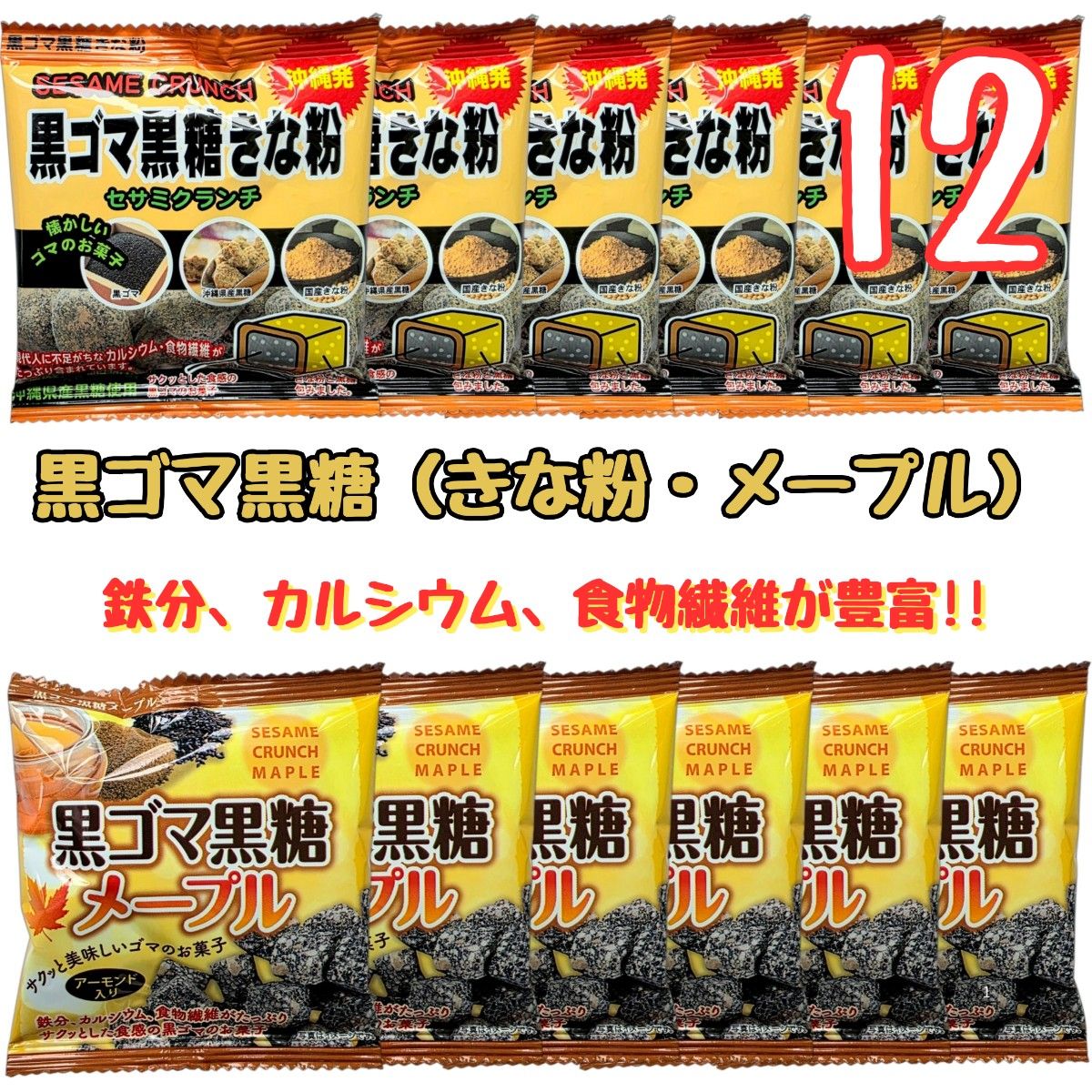 アミューズメント お菓子詰め合わせ | Shop at JDirectItems