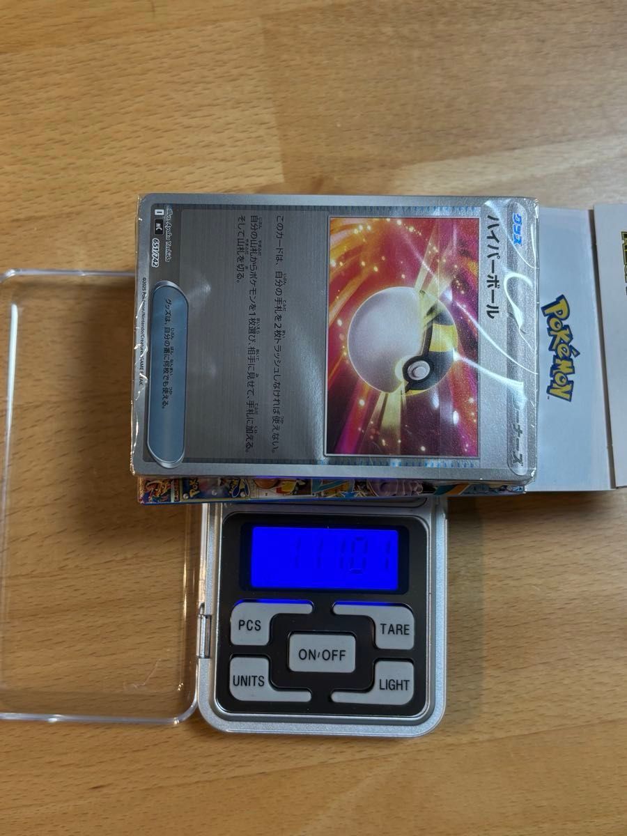 ポケモンカードゲーム リミテッドコレクション マスターバトルセット