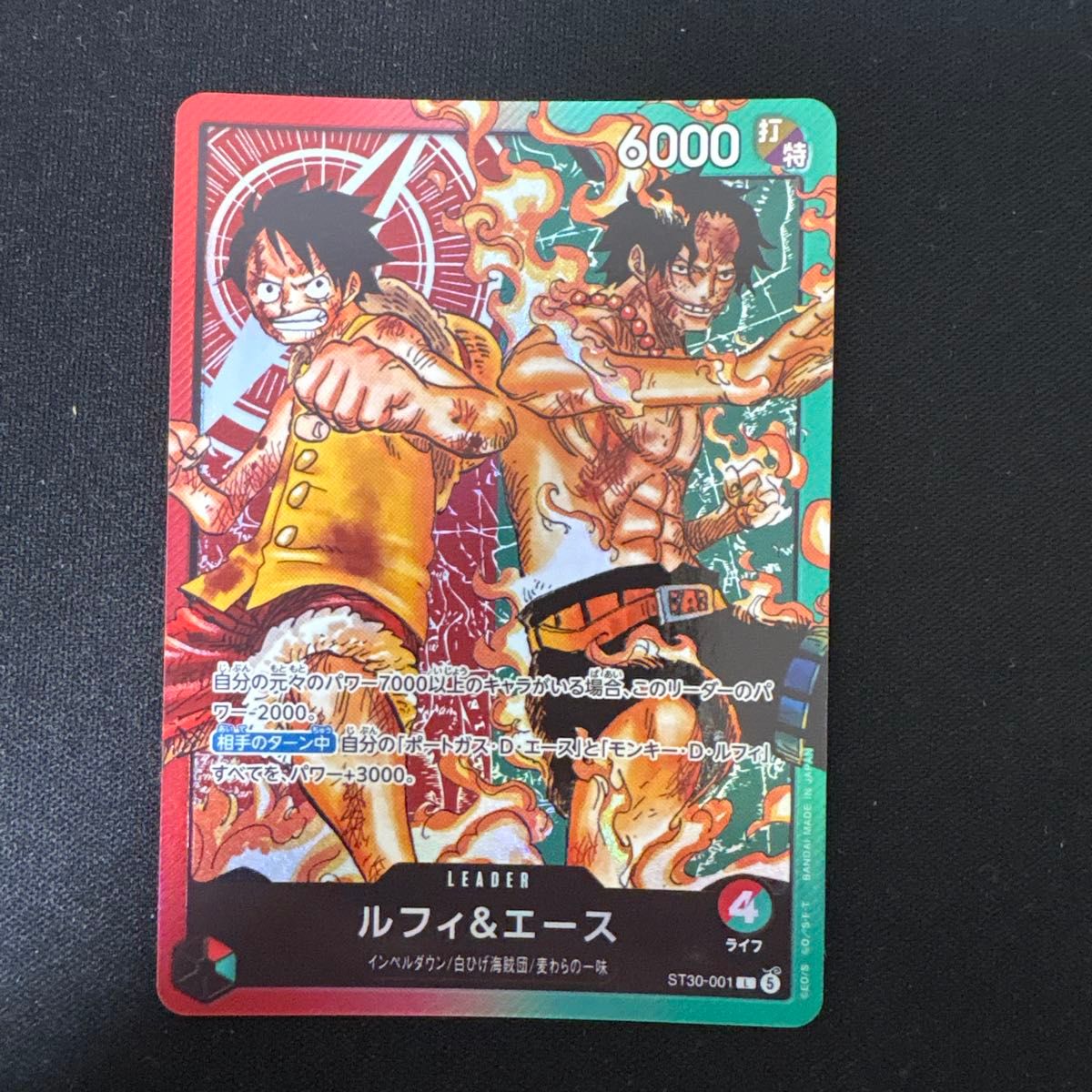 未開封】ワンピースカード エネル フラッグシップ プロモ | Shop at