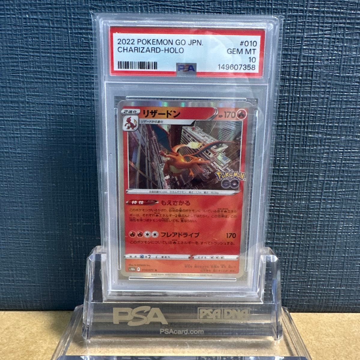 PSA10 かがやくリザードン Pokemon GO | Shop at JDirectItems