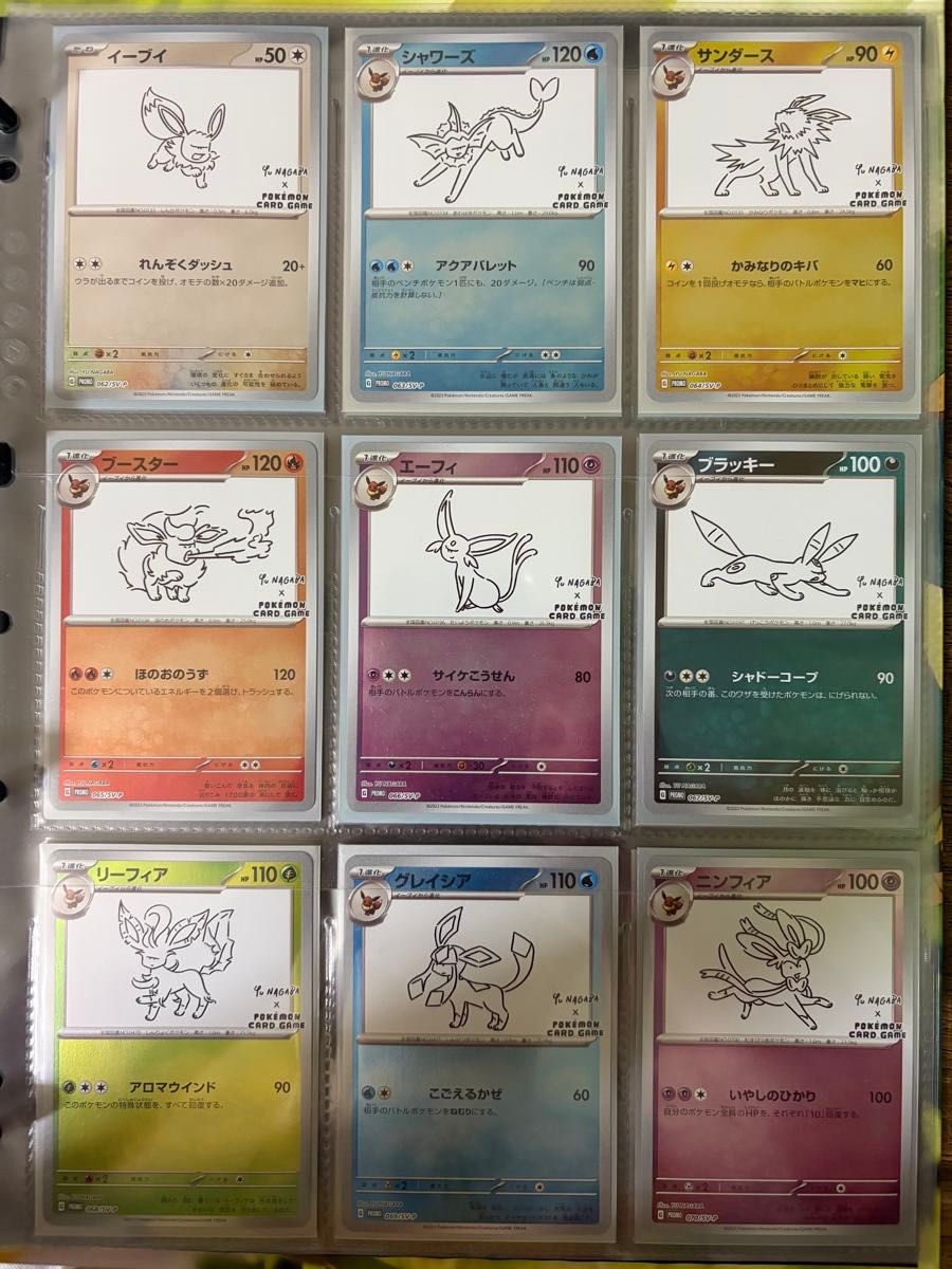 ブラッキー PSA10 ポケモンカード NAGABA YU 長場雄 プロモ | Shop at