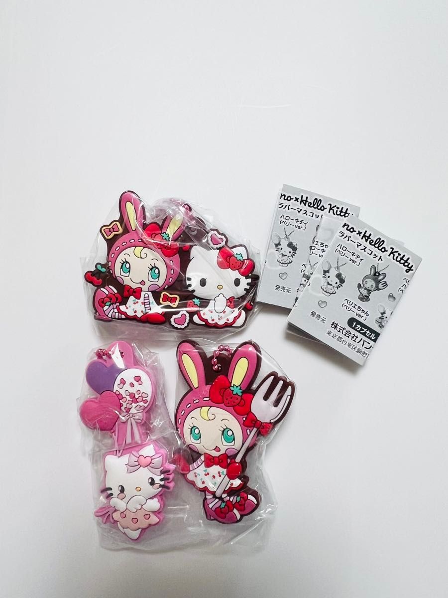 メゾピアノ サンリオ ハローキティ ベリエ キーホルダー | Shop at