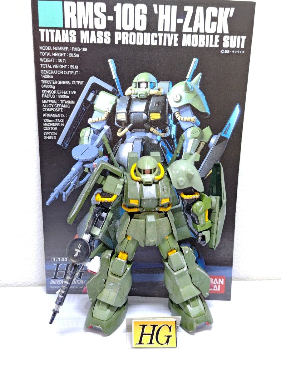 プラモデル ガンダム ガンプラ HG ジャンク 武器 完成品 まとめ売り
