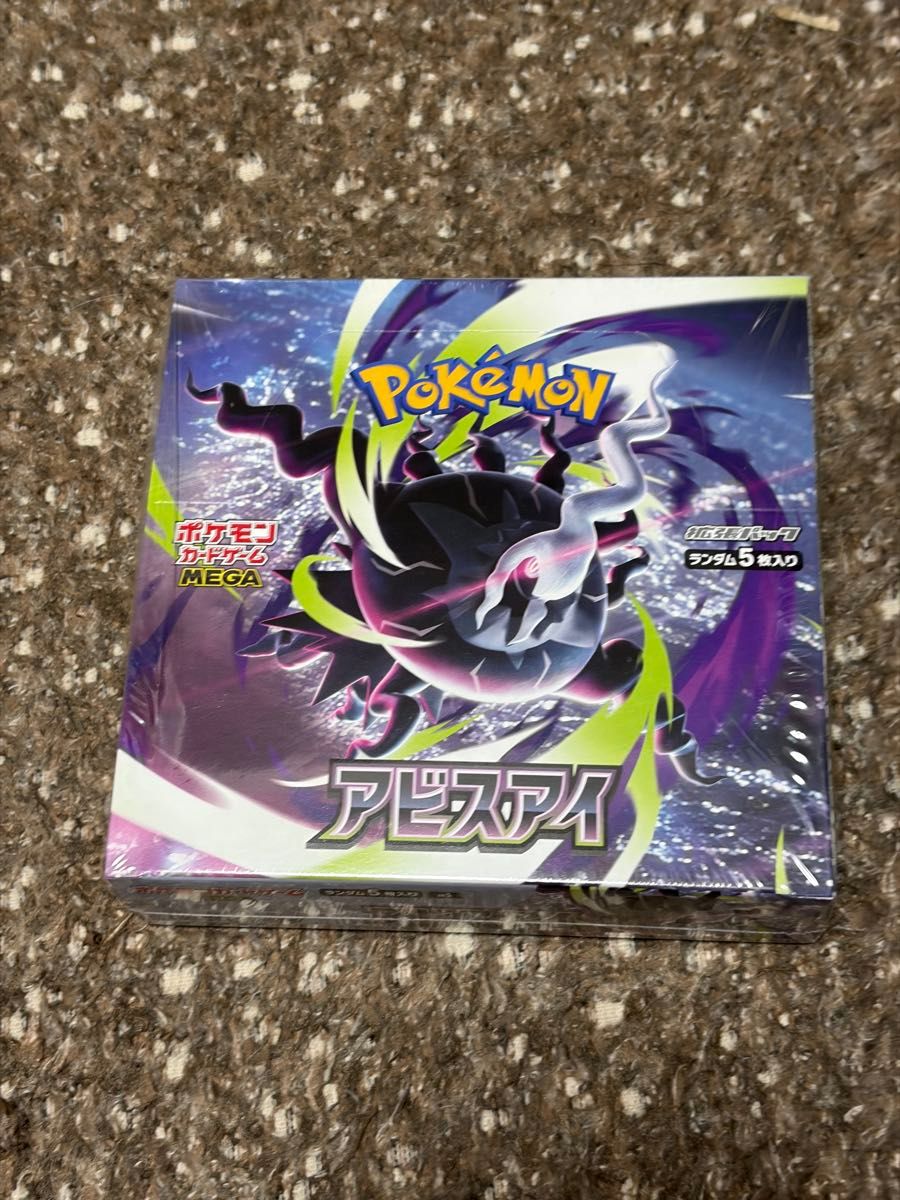 ポケモンカード アビスアイ 1BOX 新品未開封 シュリンク付き | Shop at