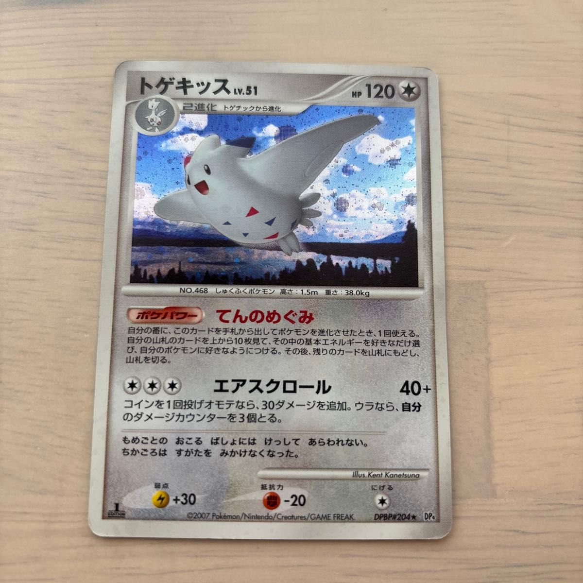 【PSA10】サーナイトLV.X ☆ :1ED [DP4]夜明けの疾走 PSA10】サーナイトLV.X ☆ :1ED DP4 夜明けの疾走 POP202 | Shop at