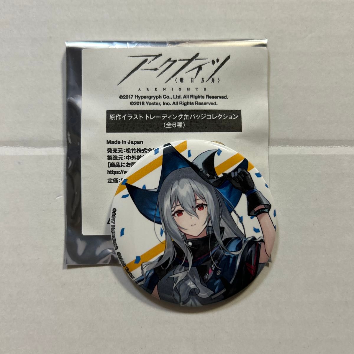 アークナイツ スカジ